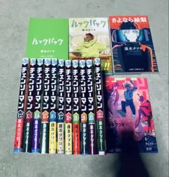 チェンソーマン 12巻から22巻 + 特典