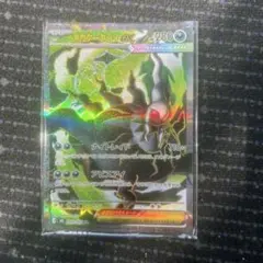 2026年最新】ダークライEX SRの人気アイテム - メルカリ