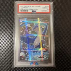 PSA10】ラティオス CP2 R 019/027 1st ED 2015 - メルカリ