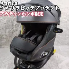 2026年最新】クルリラ プロテクトの人気アイテム - メルカリ