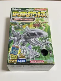 ほねほねザウルス 未開封