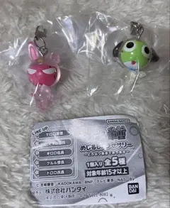 ケロロ軍曹　めじるしアクセサリー　どうぶつ変身であります