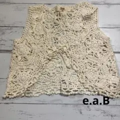 べべ　e.a.B ボレロ　ベスト　130 アイボリー