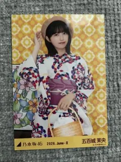 五百城茉央 乃木坂46 真夏の全国ツアー2026 生写真 浴衣 - メルカリ