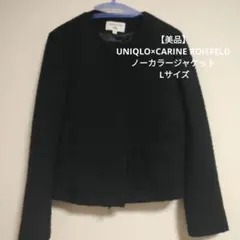 【美品】UNIQLO CARINE ROITFELD ノーカラージャケット L