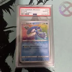 【PSA10】カイオーガA 036/190 アメイジングレア シャイニーのサムネイル