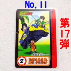 あつ様 リクエスト 2点 まとめ商品