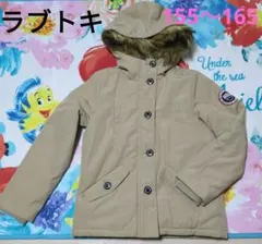 Lovetoxicラブトキ モッズコート ベージュ 155〜165 160