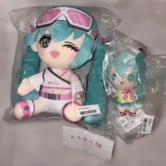 初音ミク ぬいぐるみ 2点セット