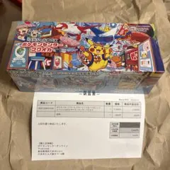 ポケモンセンター フクオカ スペシャルボックス　新品未開封　シュリンク付