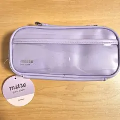 mitte 5面収納ペンケース ラベンダーのサムネイル