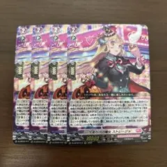 2026年最新】ストレージャ ヴァンガードの人気アイテム - メルカリ