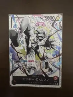 モンキー・D・ルフィ L リーダーパラレル(リーパラ) ST21-001