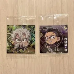 鬼滅の刃 ディフォルメシールウエハース　其ノ十四 不死川実弥　不死川玄弥