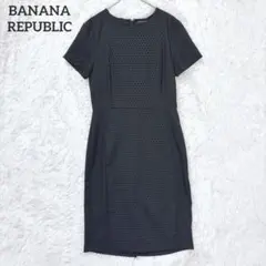 バナナリパブリック　ワンピース　ブラック　サイズ4 半袖　ドット柄　ドレス