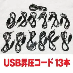 タカさん　専用品