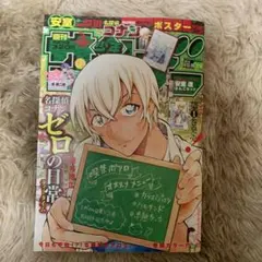 Item thumbnail for item d6c6e116-dbc1-4da7-899c-2df8e9a86955