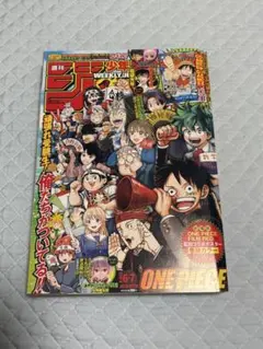 週刊少年ジャンプ 2023 6.7号 付録ワンピースカード p-033 未開封