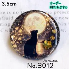 同梱値引100円❤️No.3010 レジン ペンダントトップ 猫 ネコ ねこ