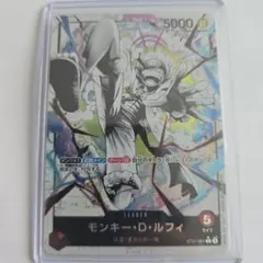 モンキー・D・ルフィ L リーダーパラレル(リーパラ) ST21-001