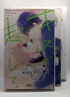 Item thumbnail for item 6d949232-ab13-4aac-86c2-beef45dbf68f