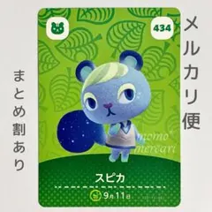 のこ氏様 リクエスト 2点 まとめ商品