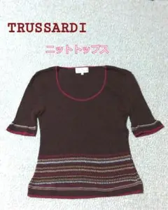 【未使用！】TRUSSARDI さらさらコットンリブニットトップス Sサイズ