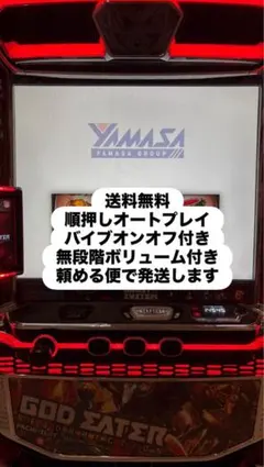 2026年最新】パチスロ ゴッドイーターの人気アイテム - メルカリ