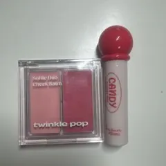 韓国ダイソー韓国コスメtwinklepop apiew CLIO チーク リップ