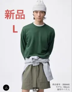 GU スウェットプルオーバー　スウェット　プルオーバー　長袖　グリーン　緑　L