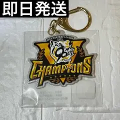 【即日発送】阪神 2025年 優勝記念 ロゴラメキーホルダー チャーム④