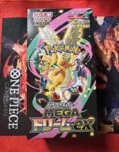 新品未開封　MEGAドリームex BOX シュリンクなし　ペリペリ付き1BOX