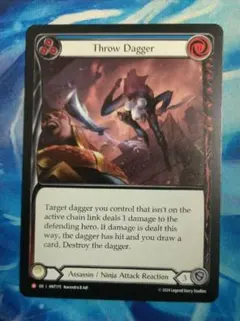 Flesh and Blood 短剣投げ/Throw Dagger 英語版1枚