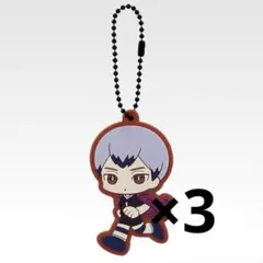 ハイキュー！！一番くじ　H賞 ラバーチャーム 北信介