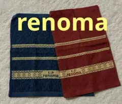 < 新品 > renoma レノマ　フェイスタオル2枚セット　日本製　綿100