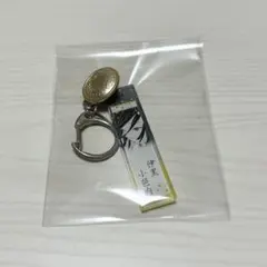 鬼殺隊服ボタン付きアクリルチャーム おなまえタグコレクション 伊黒小芭内