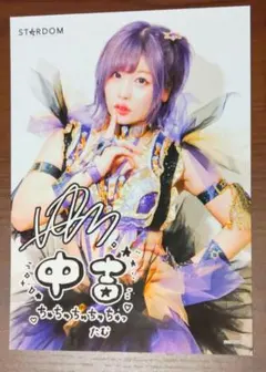 スターダム スポーツ選手