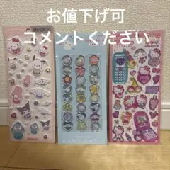 と*も様 平成はっぴーフォン　おはじきふうシール　ぷっくりシール