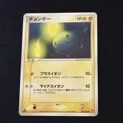 エネコロロ WCP ワールドチャンピオンズパック キラ エネコロロ WCP ワールドチャンピオンズパック キラ 2025年最新