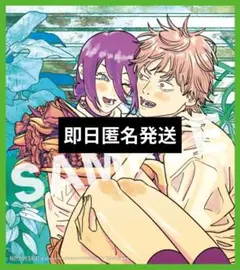 劇場版　チェンソーマン　レゼ篇　入場者特典