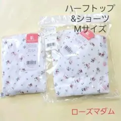 みどり様 リクエスト 2点 まとめ商品