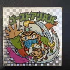 2026年最新】ゴーストアリババの人気アイテム - メルカリ