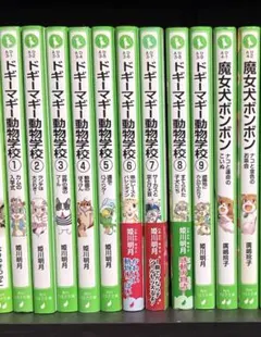 角川つばさ文庫 11冊セットまとめ売り バラ売り可