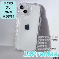 iPhone13promax クリア ケース 透明 ぷくぷく プリ アクスタのサムネイル