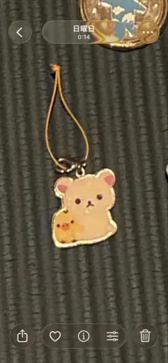 コリラックマ ストラップ