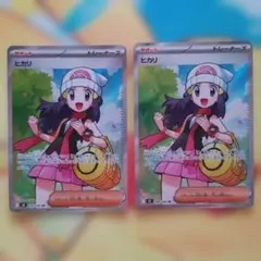 2026年最新】ヒカリの人気アイテム - メルカリ