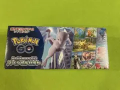 ポケモンカード Pokémon GO スペシャルセット 1個 新品未開封品