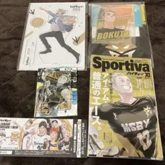ハイキュー!! 木兎光太郎 グッズまとめ売り
