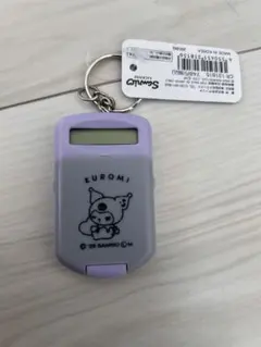 Item thumbnail for item 8fed75fd-b616-42b5-b9ac-131dfdf09893