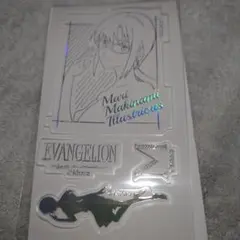 Item thumbnail for item 4b77b631-930f-4eda-bb50-8975c70fab54